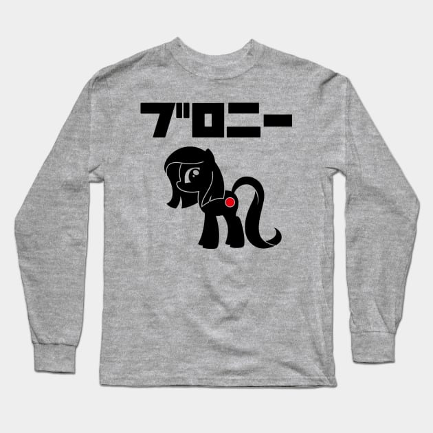 BURONI/BRONY(black logo) Long Sleeve T-Shirt by Japan_PonyCon